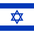 Flagge Israels